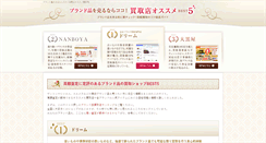 Desktop Screenshot of fivepointsrestaurant.com